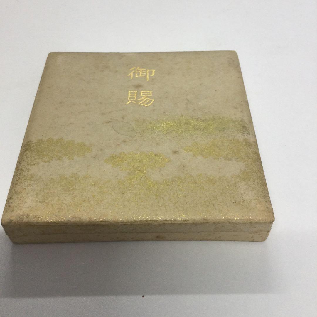 希少　御賜の煙草（御賜煙草）の箱