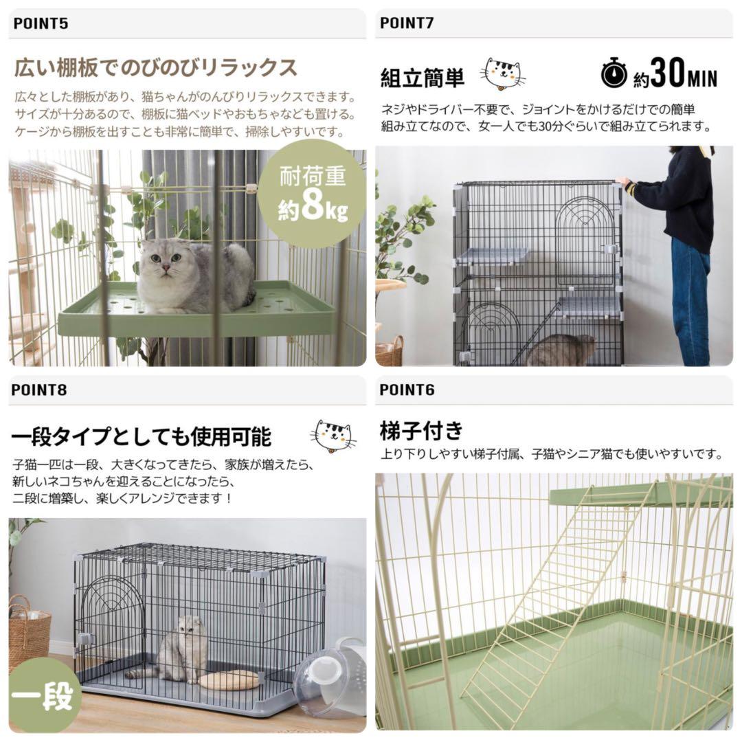 キャットケージ　キャットゲージ　猫用品　ペットケージ　Sサイズ　グリーン