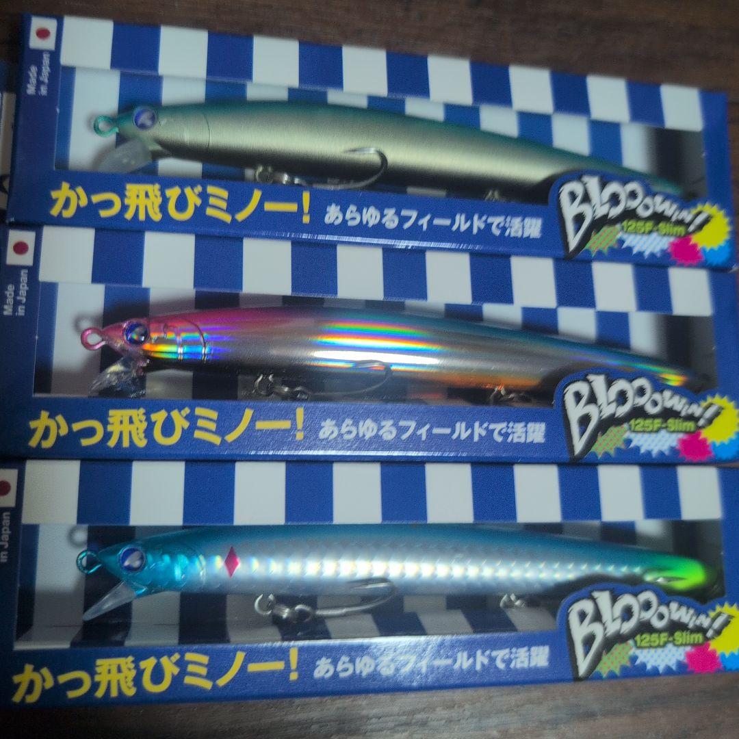 ブルーブルー ブローウィン125F Web限定COLOR 【No-791】