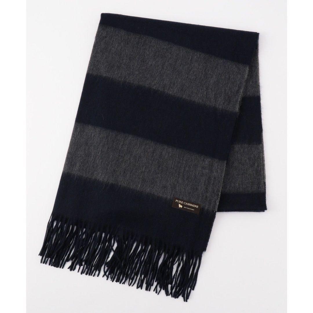 23区 ピュアカシミヤ大判ストール グレー×ネイビー 32,780円