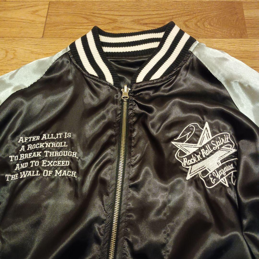 矢沢永吉　希少　スカジャンリバーシブル　刺繍