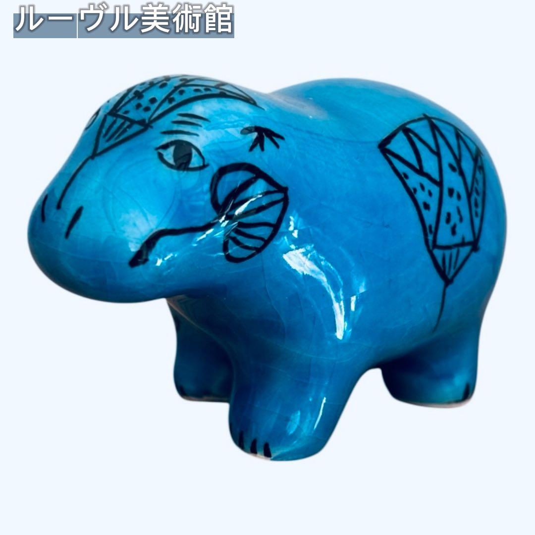 エジプトの大きな青のカバ(小）/ルーヴル美術館