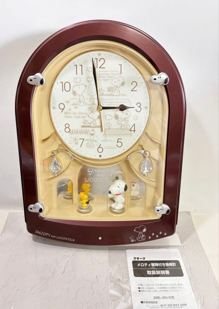 希少 リズム　RHYTHM 4MH778-M スヌーピー 掛時計 からくり時計