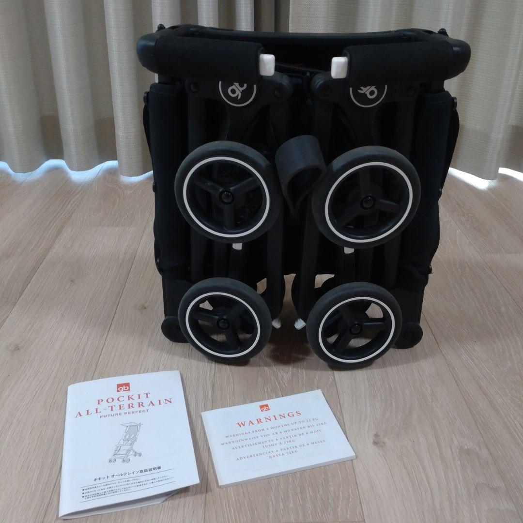 gb　ポキット　オールテレイン 　ベビーカー