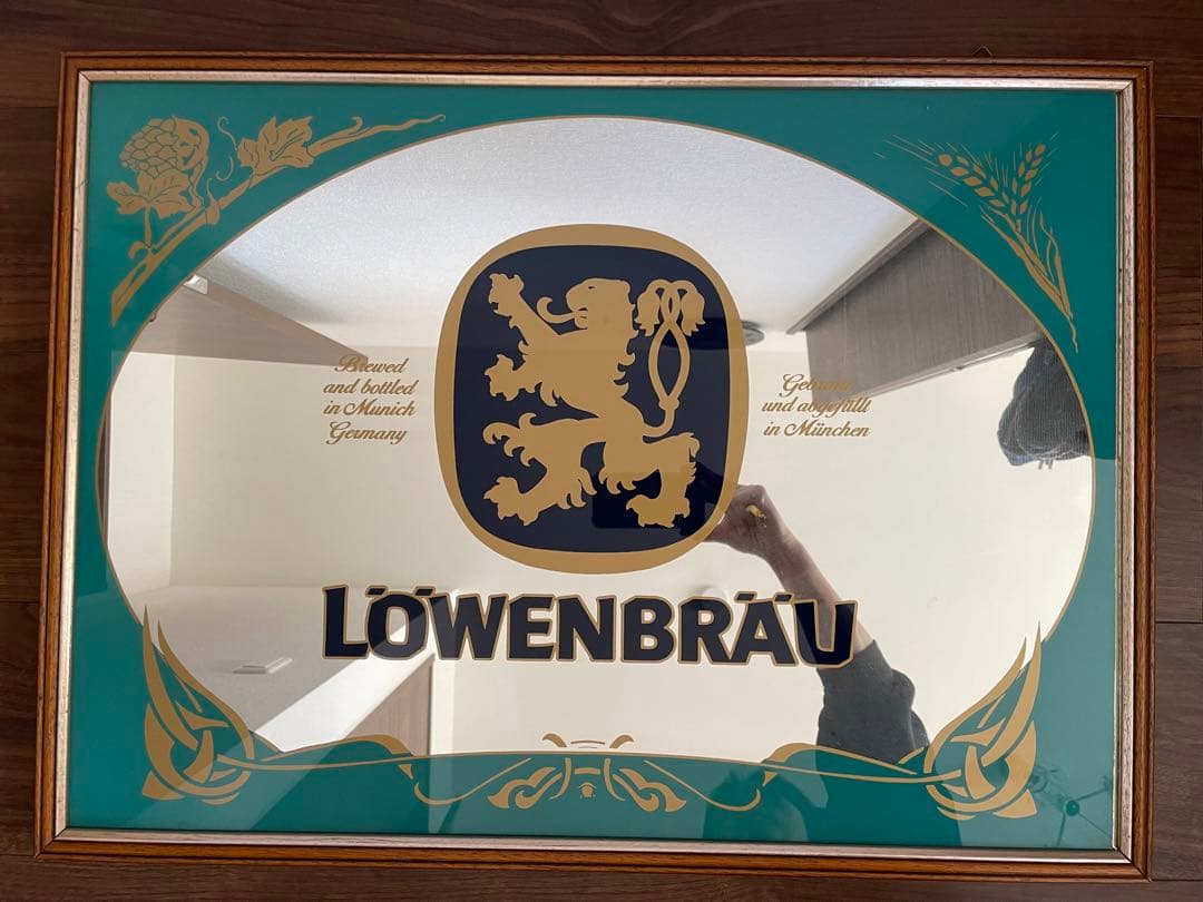 ドイツ　ビール　レーベンブロイ　鏡