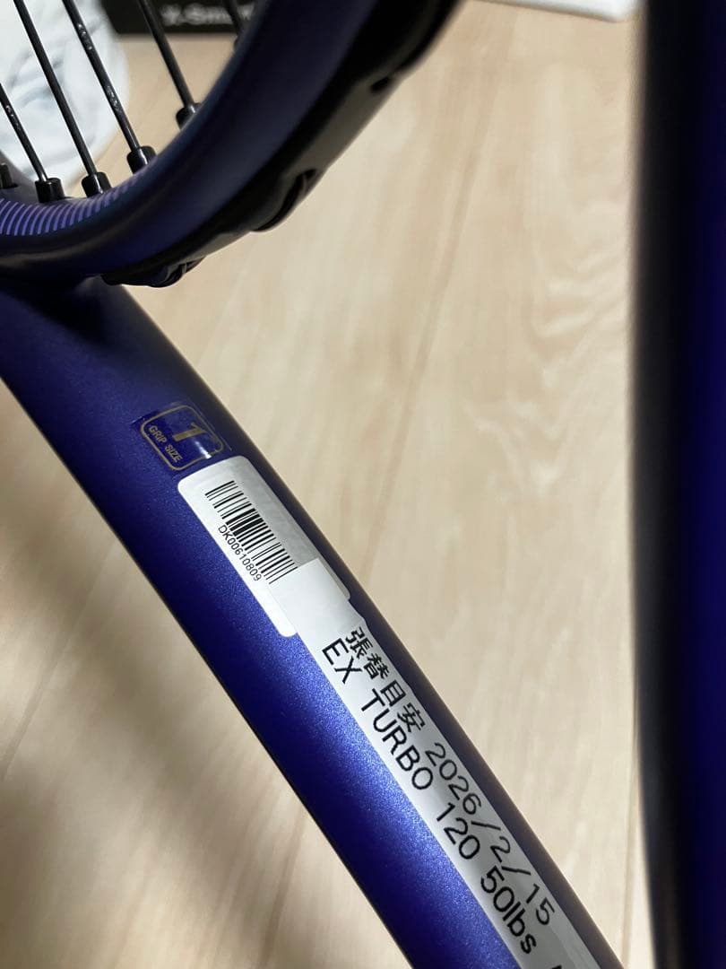 美品　年末年始大特価　DUNLOP FX500 2026 G1