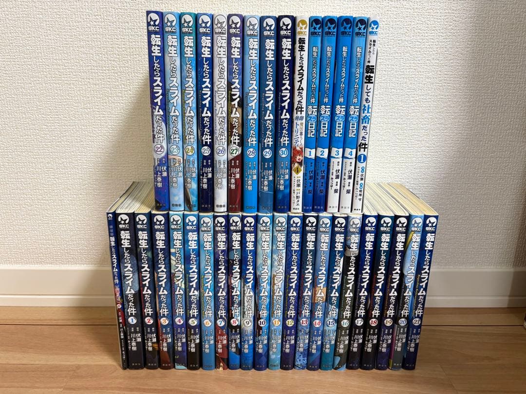 転生したらスライムだった件 1〜30巻既刊全巻+関連本 12冊セット