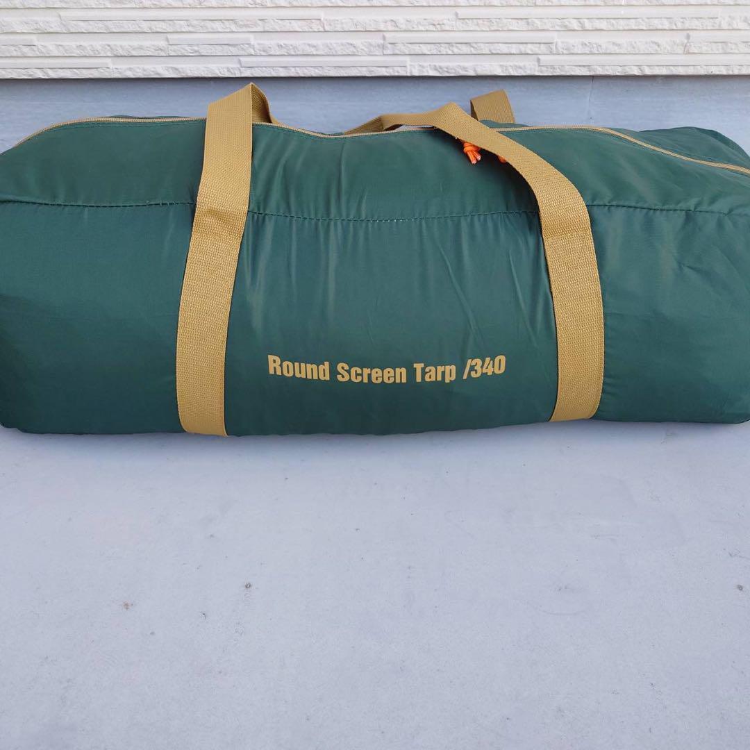 Coleman ラウンドスクリーンタープ/340 ジョイントフラップ付き