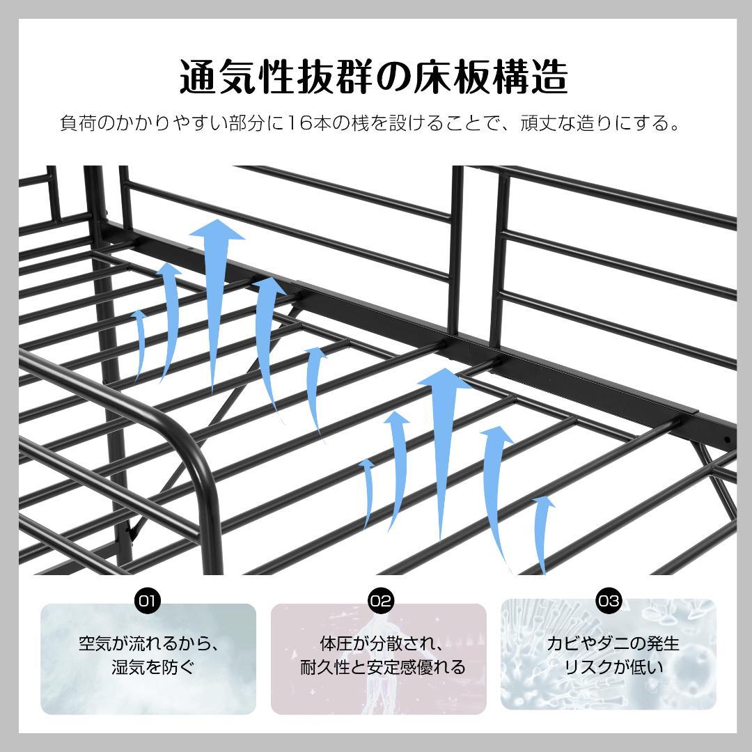 ロフトベッド　シングルサイズ　デスク付き　スチール製　北欧風　BLACK