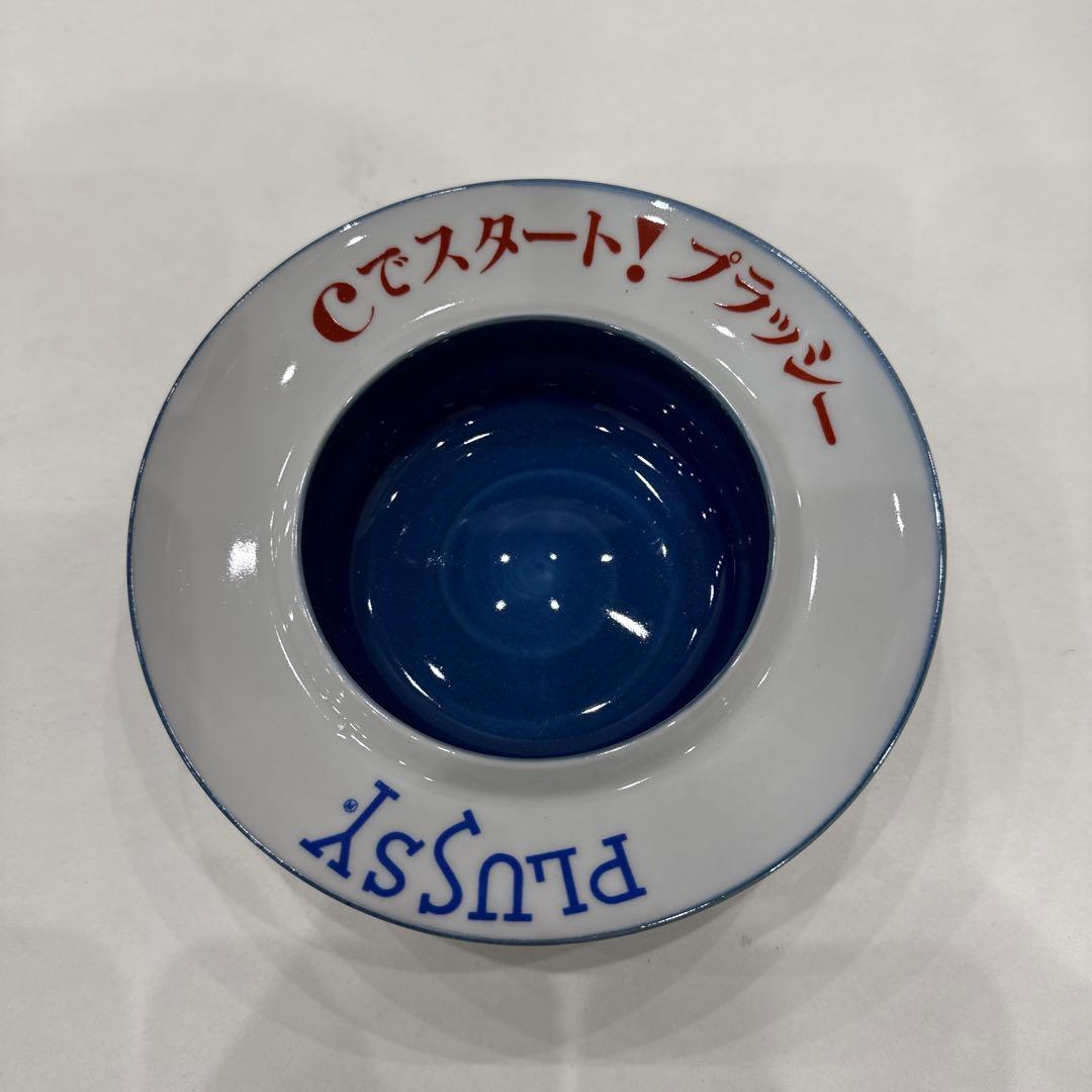 希少・非売品・記念品　新品未使用PLUSSY 置き型灰皿