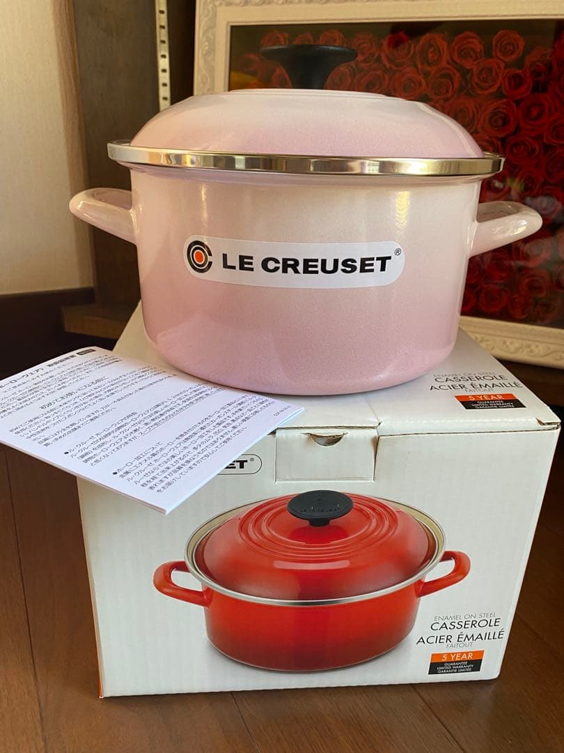 【最終値下げ】【新品未使用】LE CREUSETル・クルーゼピンク両手鍋20cm