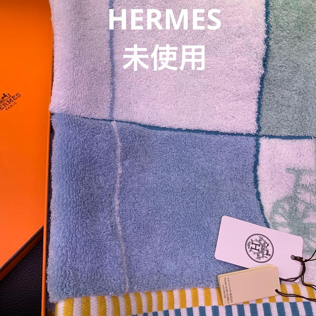 未使用　HERMES エルメス　バスタオル　フェイタオル