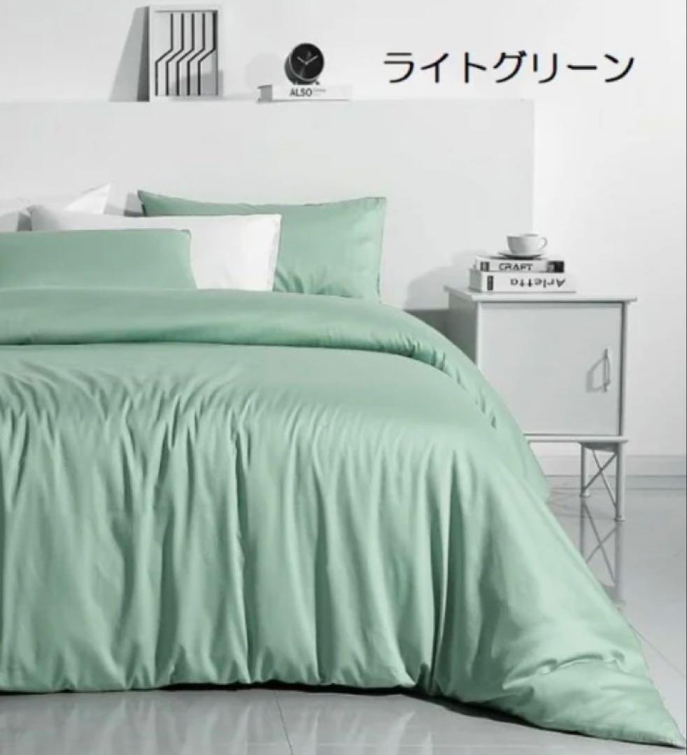 掛け布団カバー ダブル あったか 無地 掛け布団 カバー おしゃれ 北欧 高級