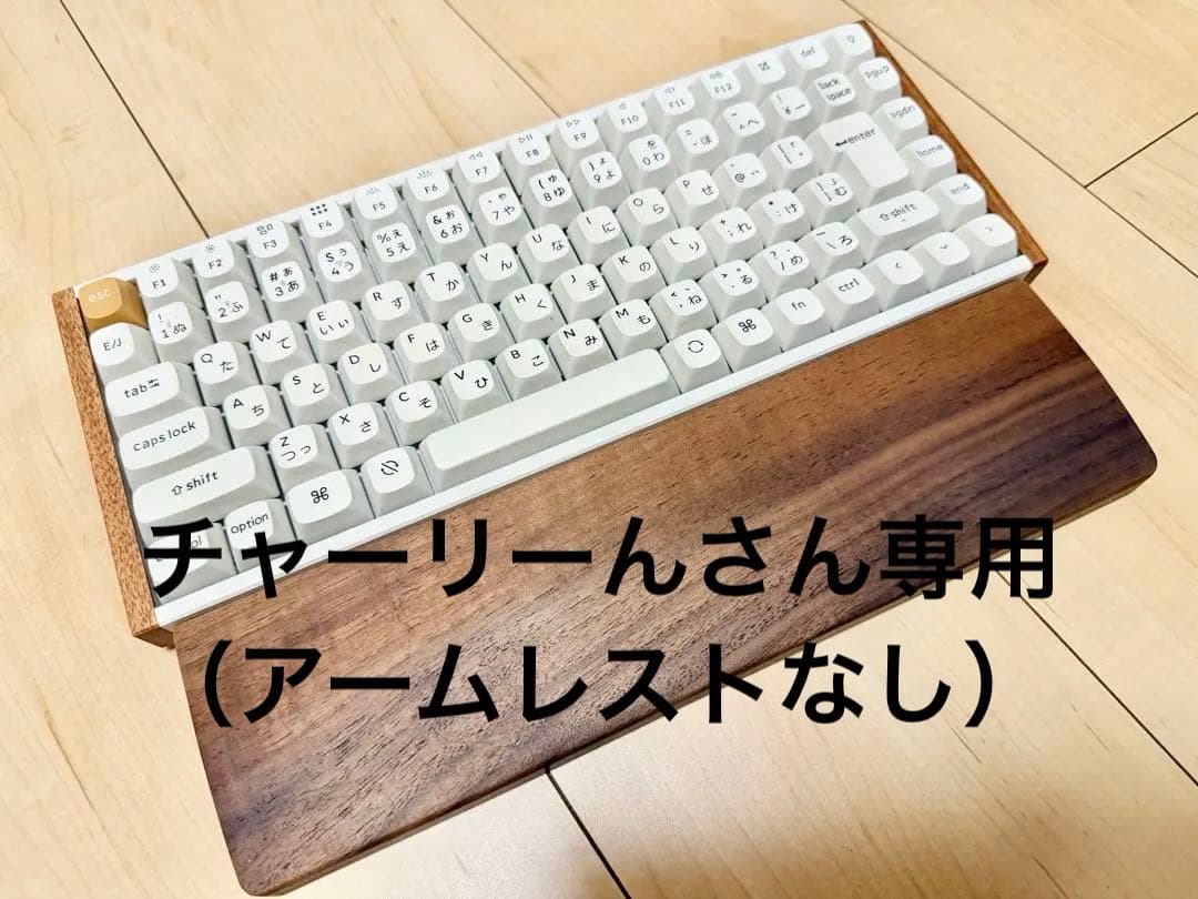 Keychron K2 HEキーボード（木製アームレストは付属しません）