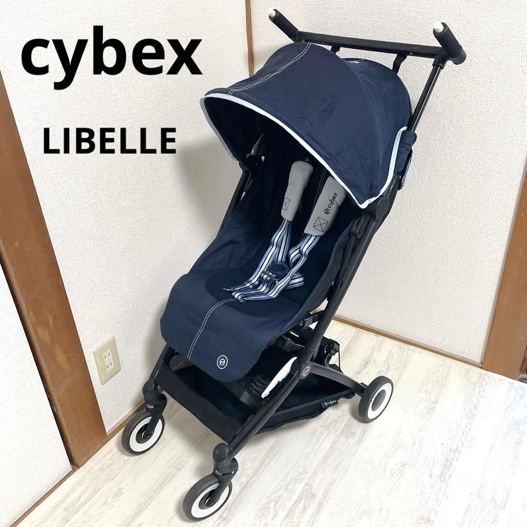 美品 cybex LIBELLE 2022年モデル Ocean Blue