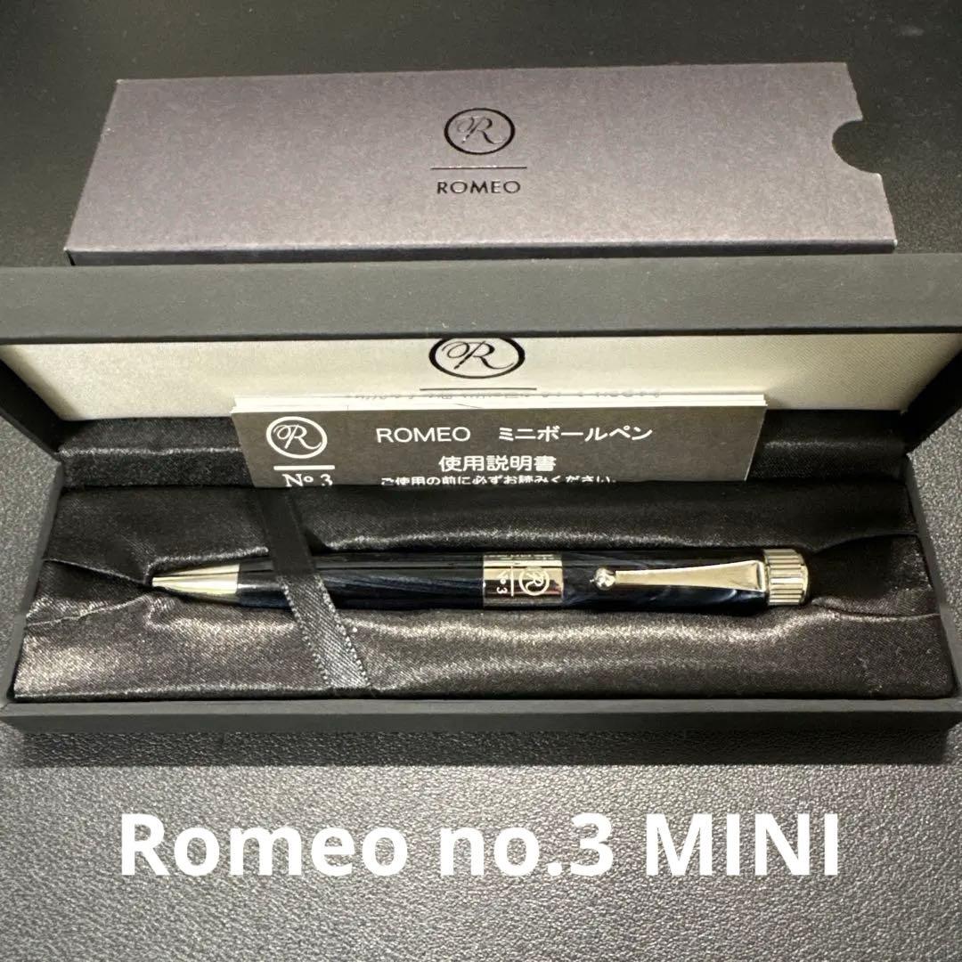 Romeo ロメオ　No.3 mini ミニボールペン イタリアンブルー