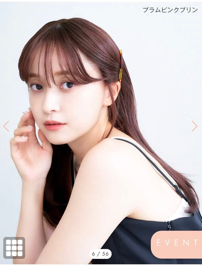 リネアストリア　天使のコフレ　プラムピンクプリン