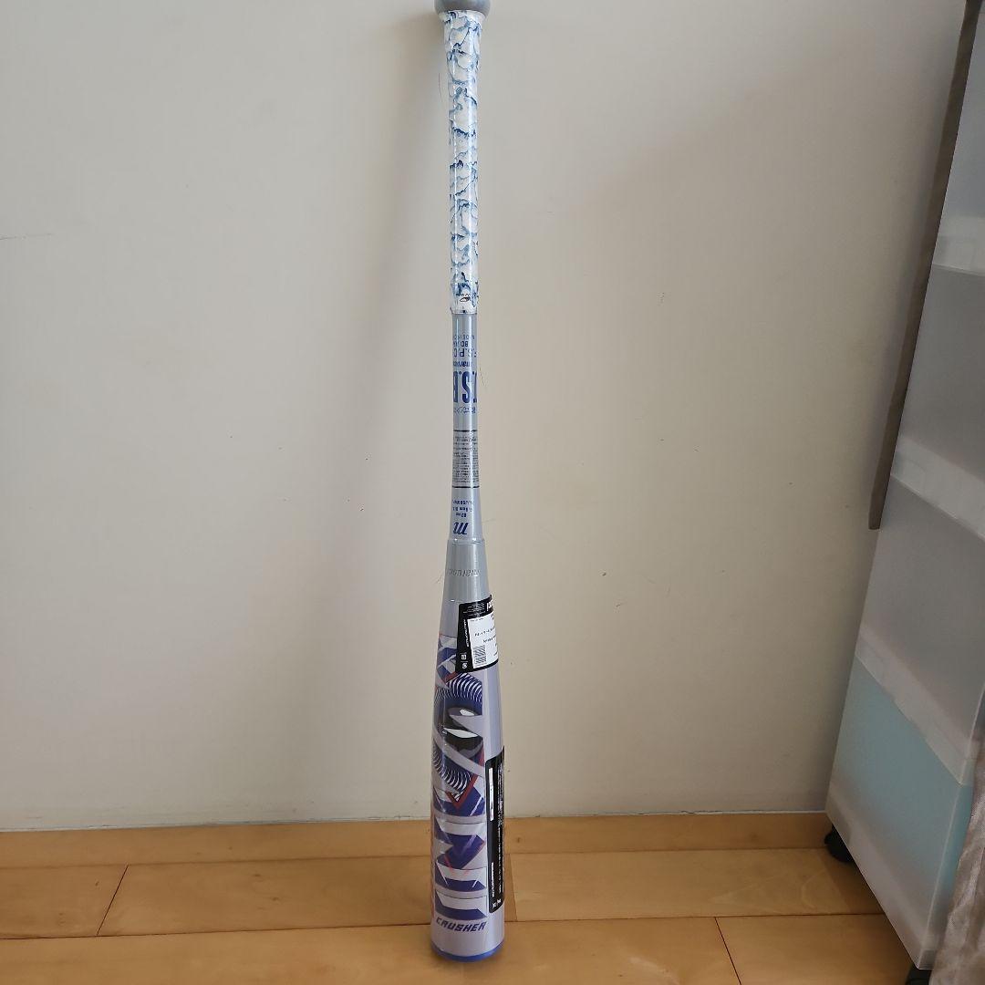 新品MARCH　82cm 610g少年野球バット MJJSBBWPJ