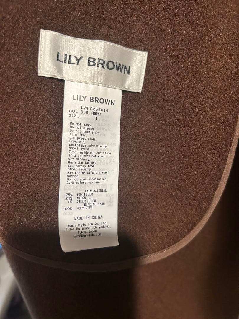 最終お値下げ　ステンカラーリバーコート