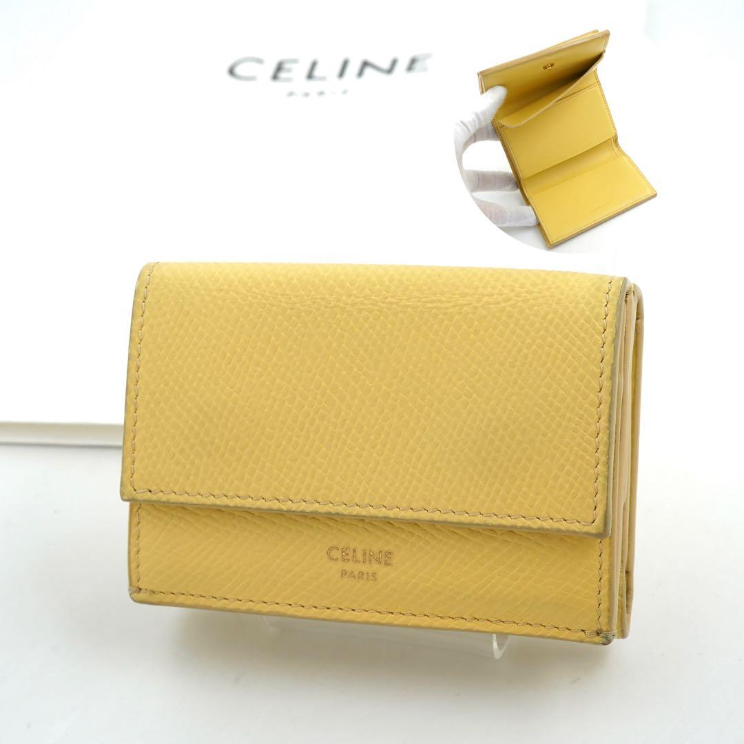 ✨未使用展示品✨　CELINE ミニ財布　スモールトリフォールド　三つ折り　黄色