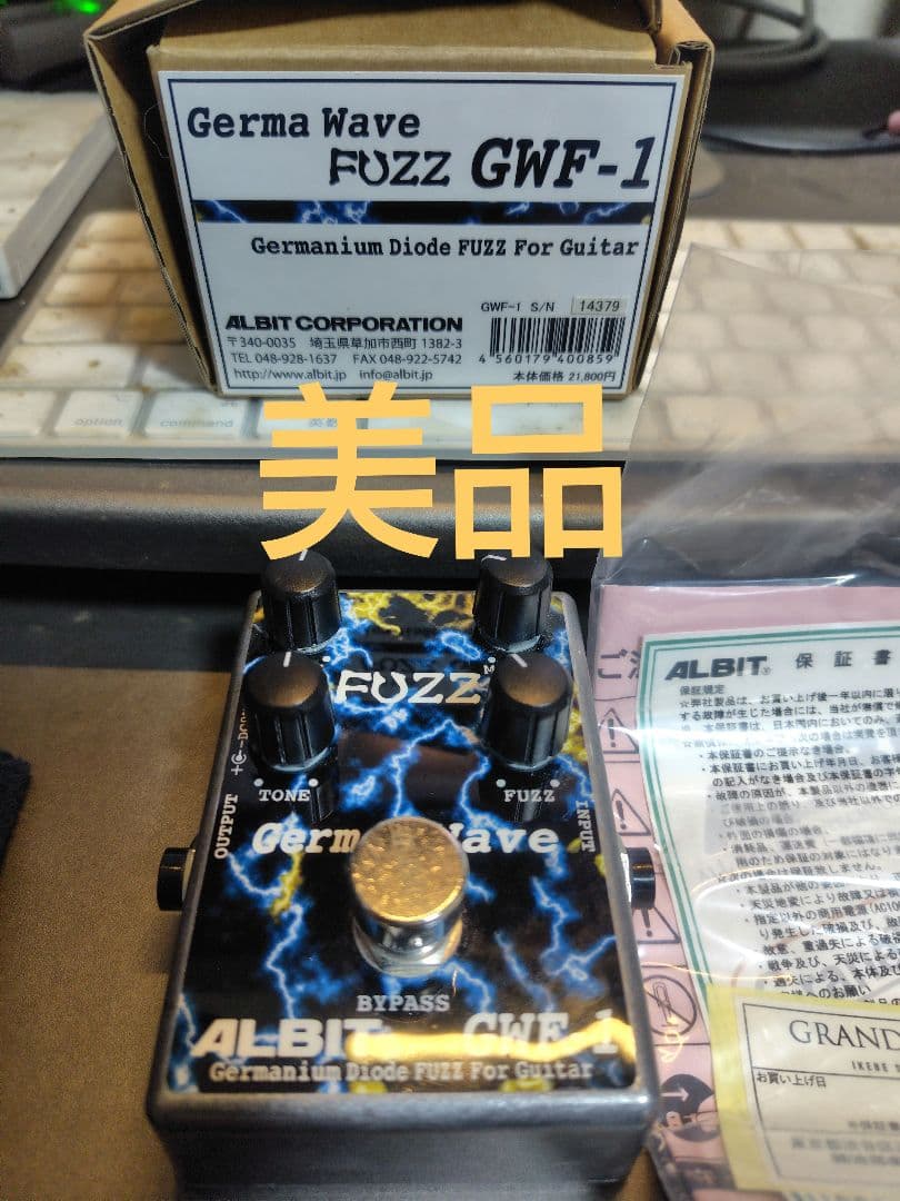 【美品】ALBIT Germa Wave FUZZ GWF-1