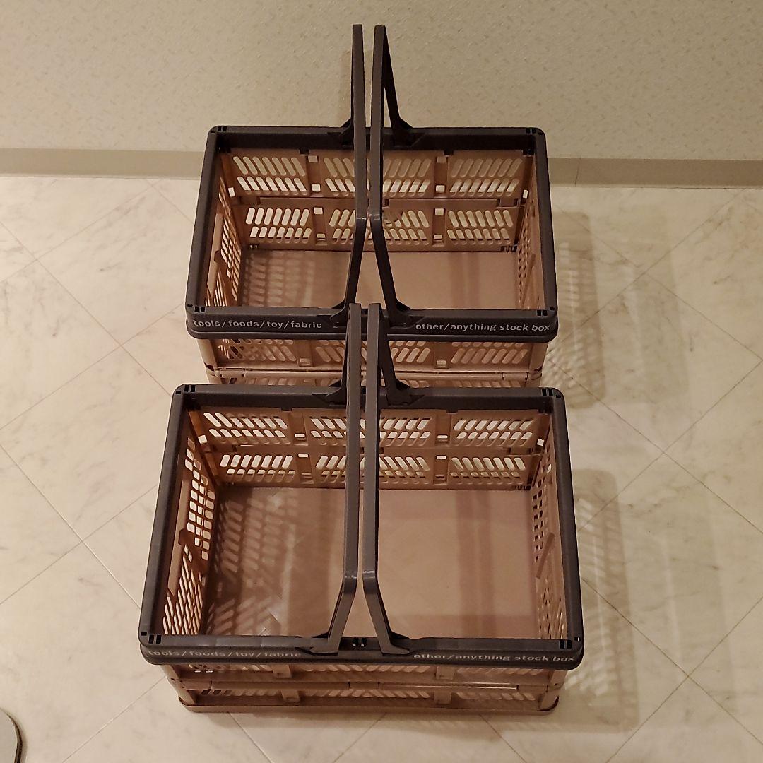 マイバスケット