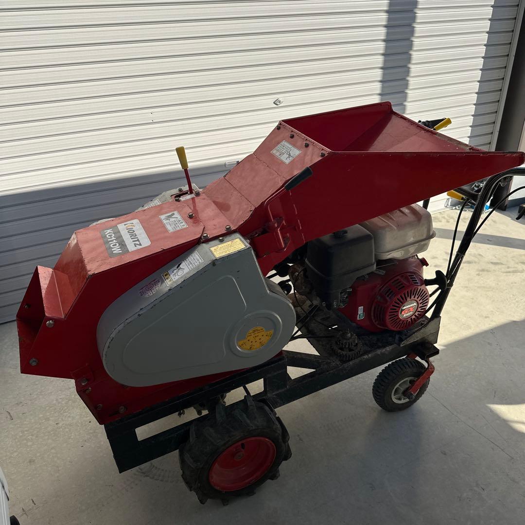 Kioritz KC110W チッパー