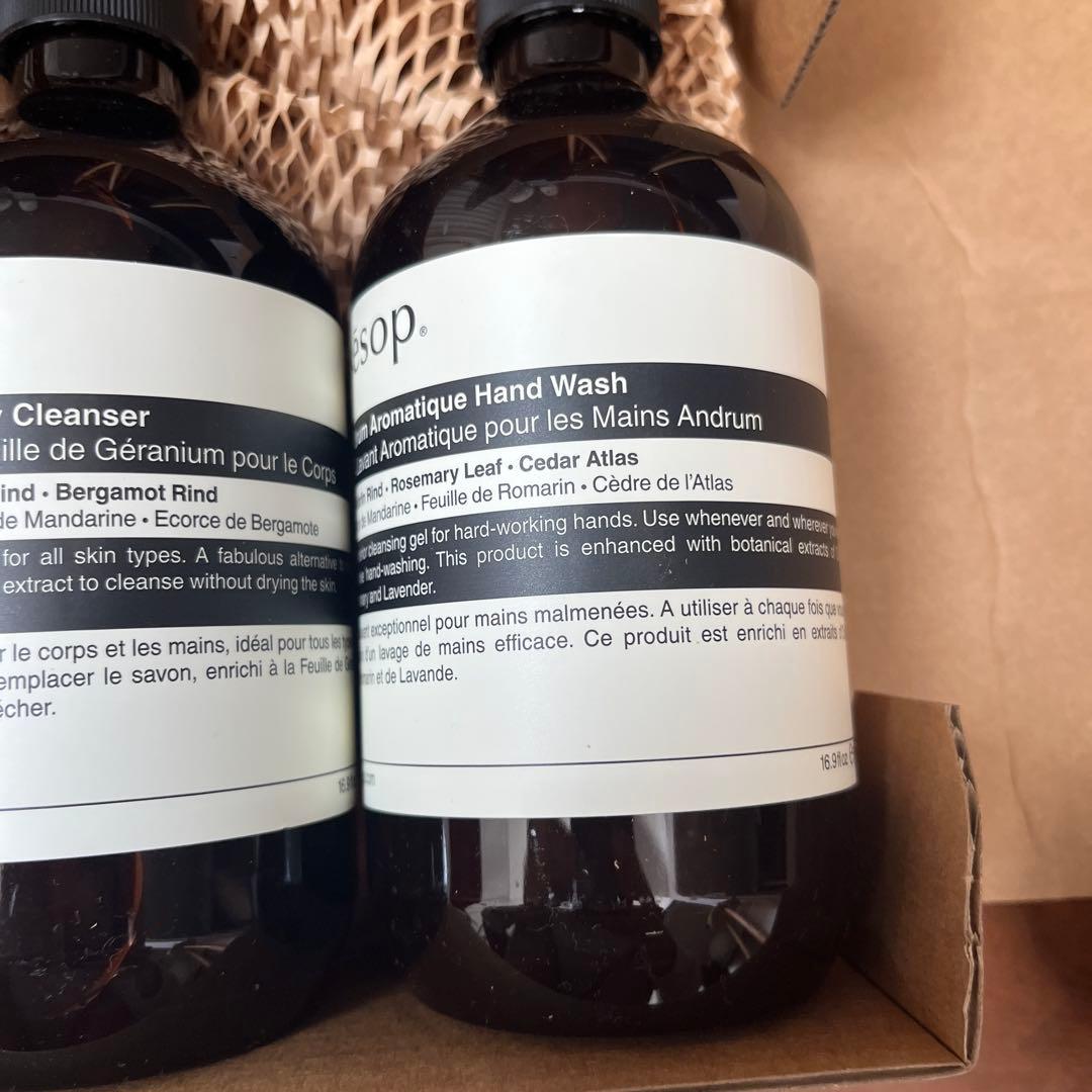 ★Aesop★ボディクレンザー & ハンドウォッシュ セット