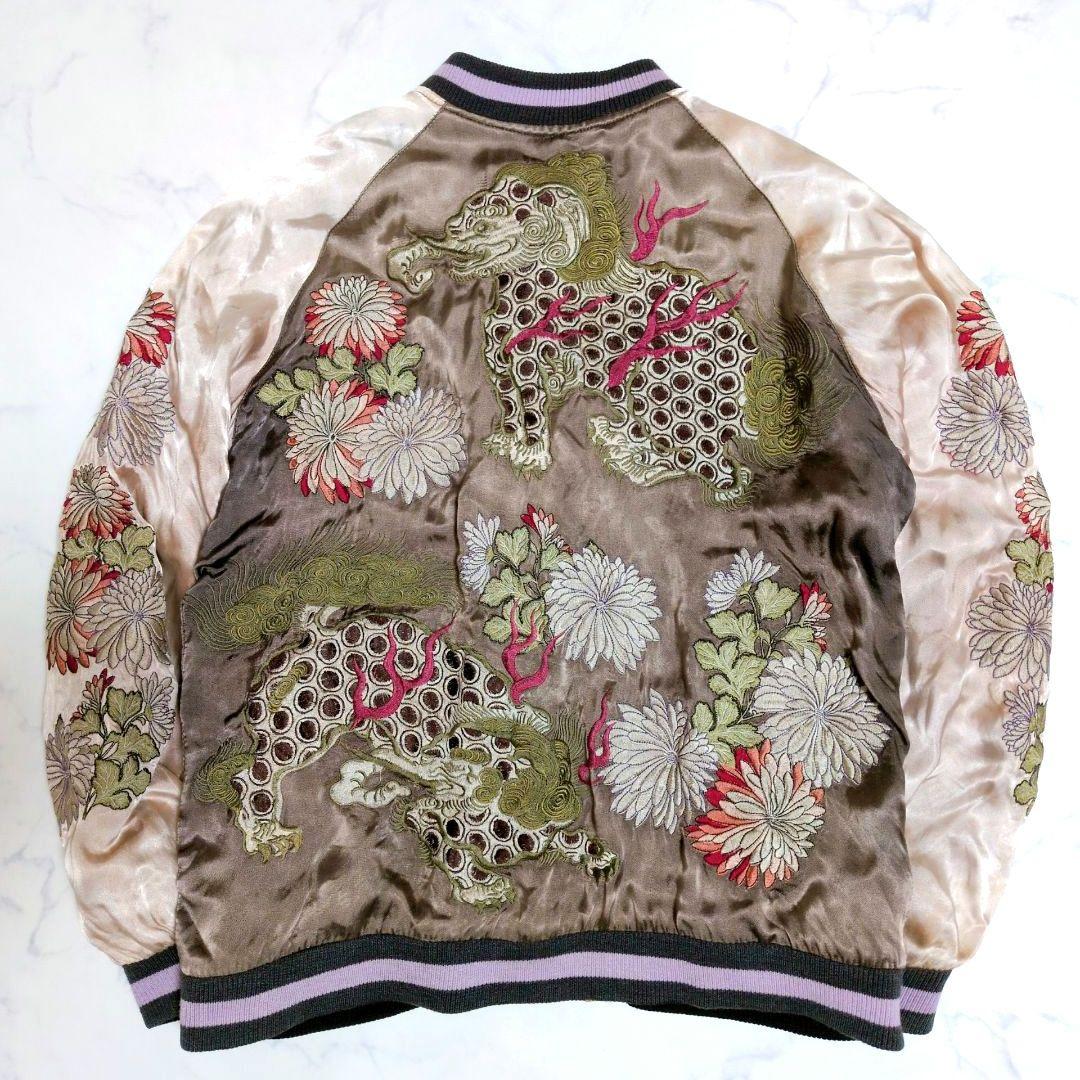 花旅楽団 スクリプト スカジャン リバーシブル 和柄 獅子 金魚 菊 花柄 L