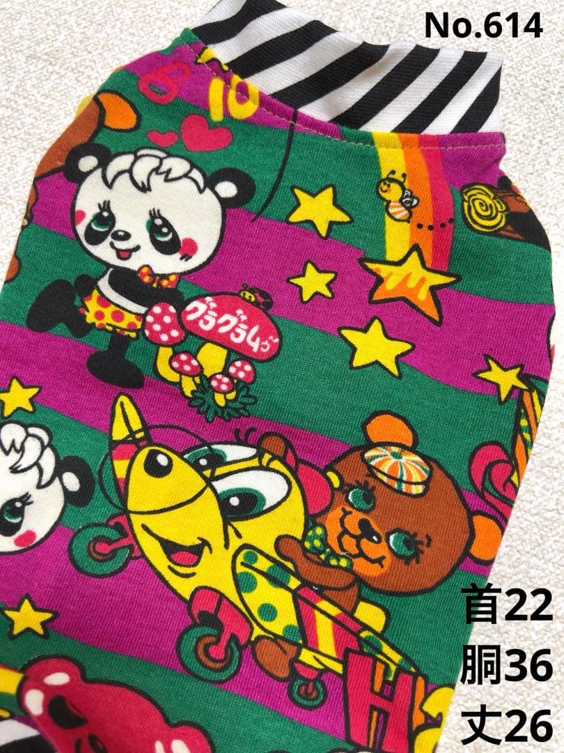 専用☆●犬服●ハンドメイド 胴36 NO.614