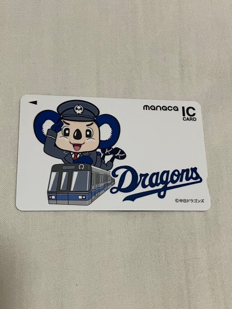 【未使用】ドアラmanaca クリアファイル付き