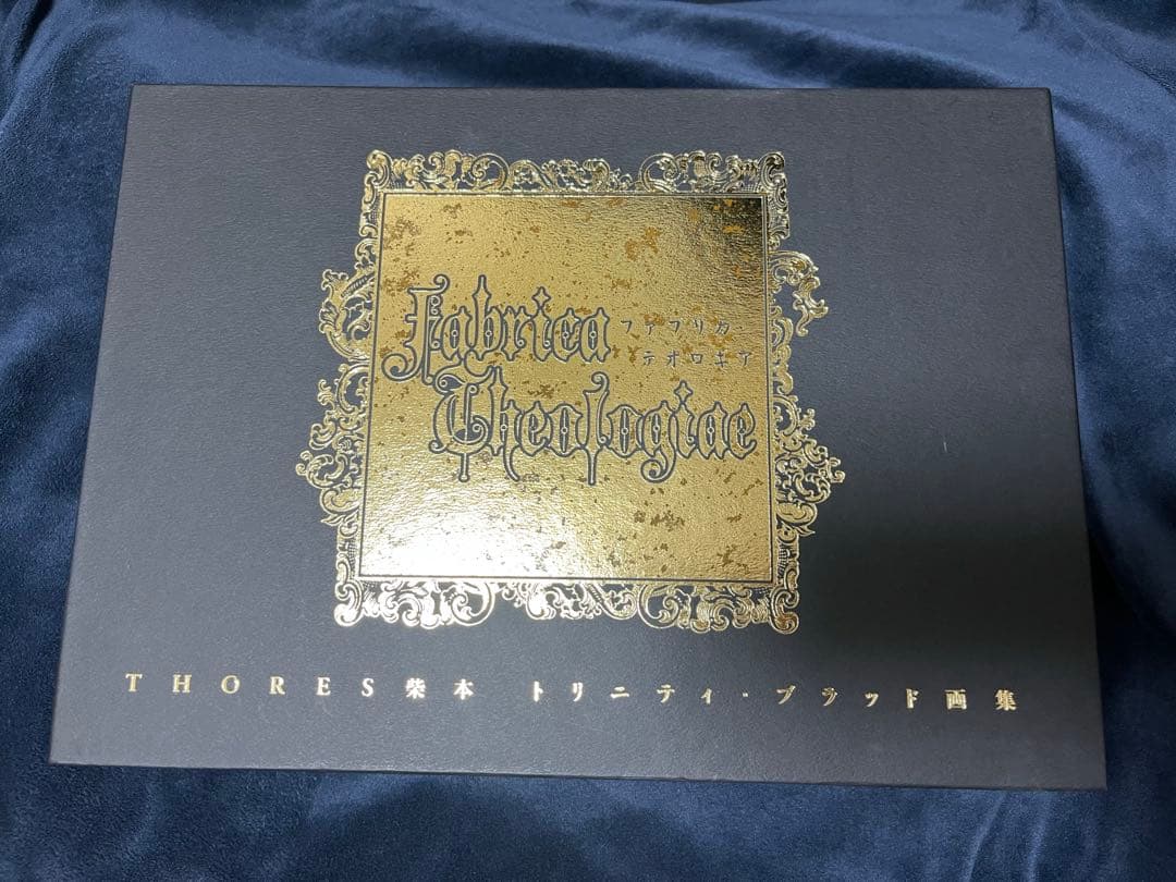 ファブリカ・テオロギア　THORES柴本　トリニティ・ブラッド画集　初版
