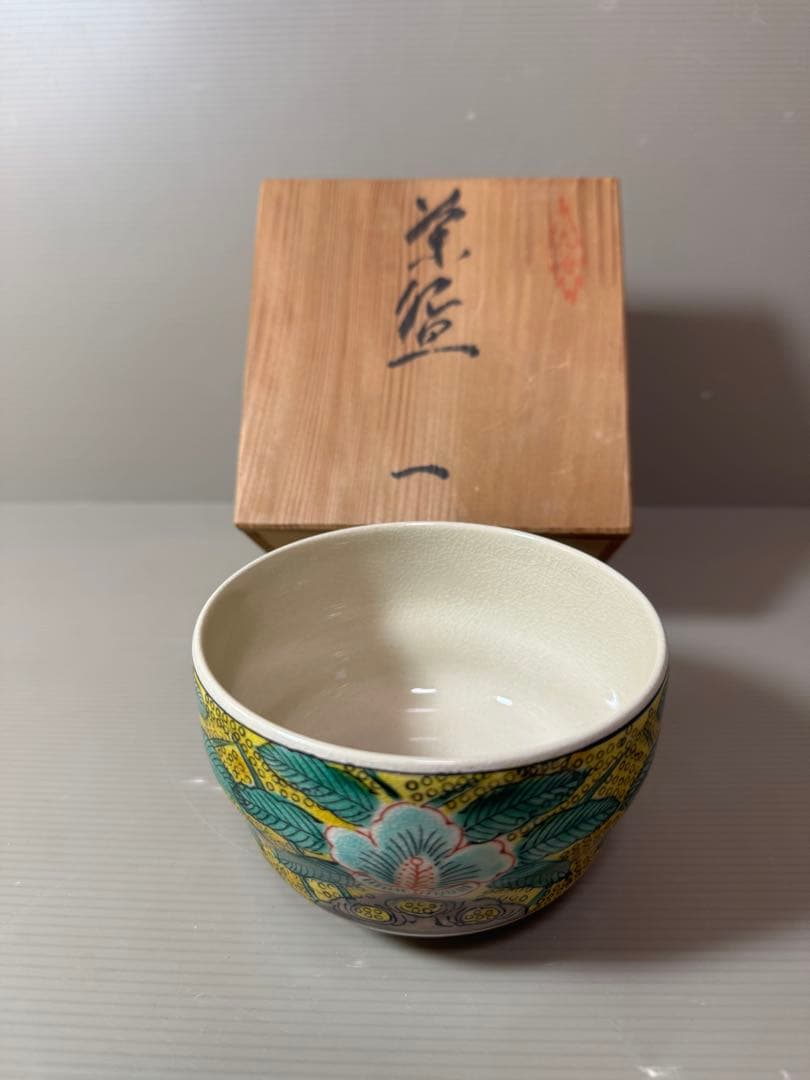 2883 九谷焼　色絵草花　茶碗　未使用