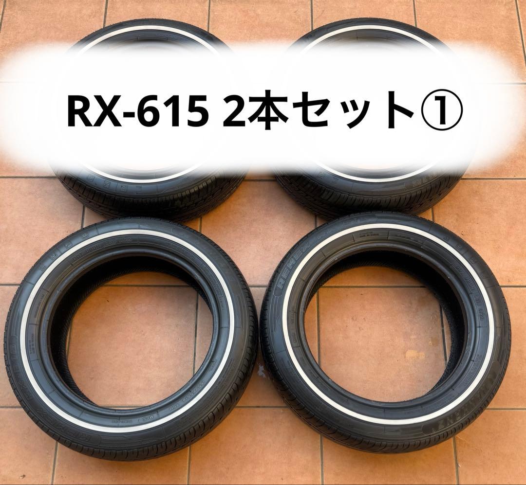 ①ナンカン RX-615 155/65/14 ホワイトリボンタイヤ 2本