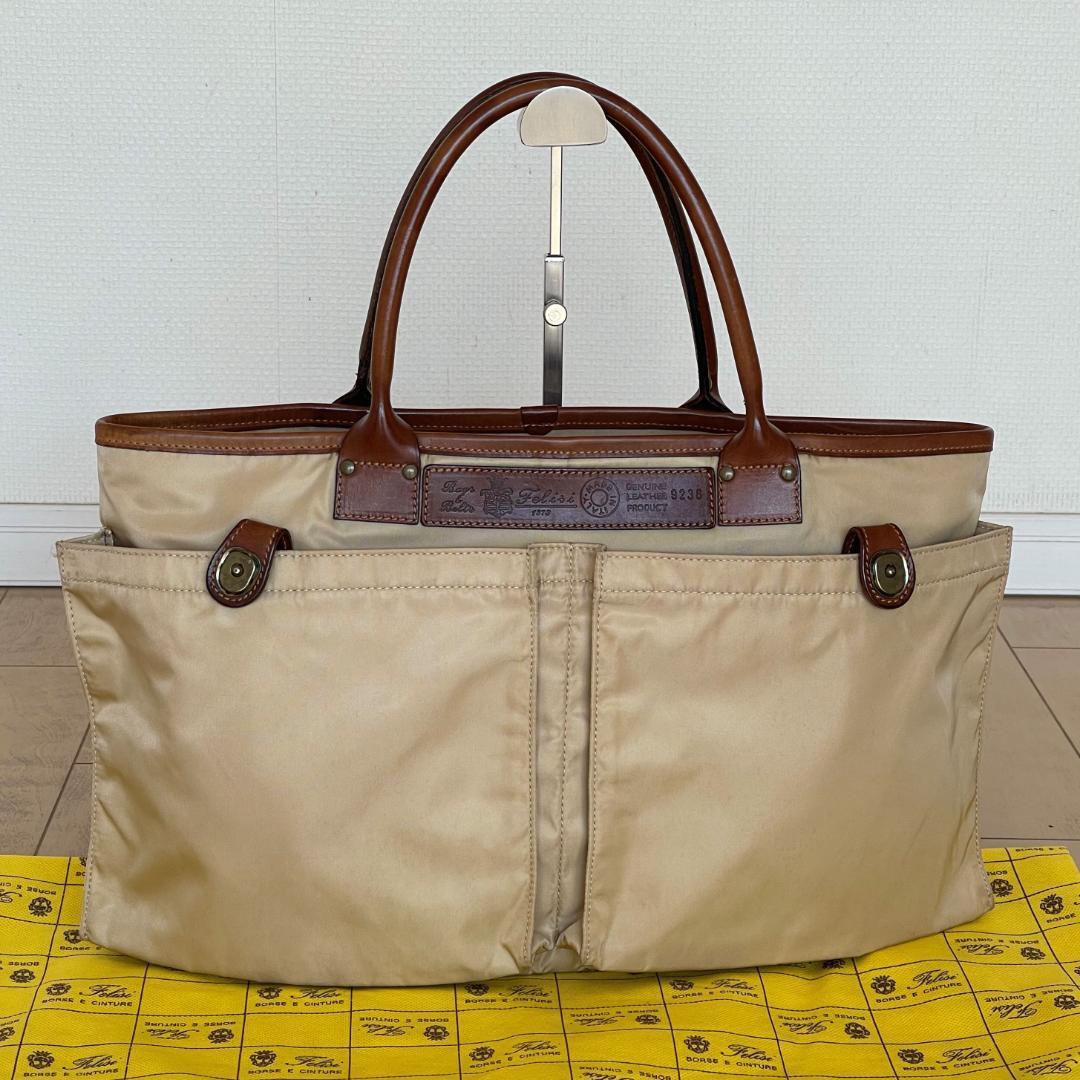 【KOBO様】フェリージ 9236/ds アイボリー