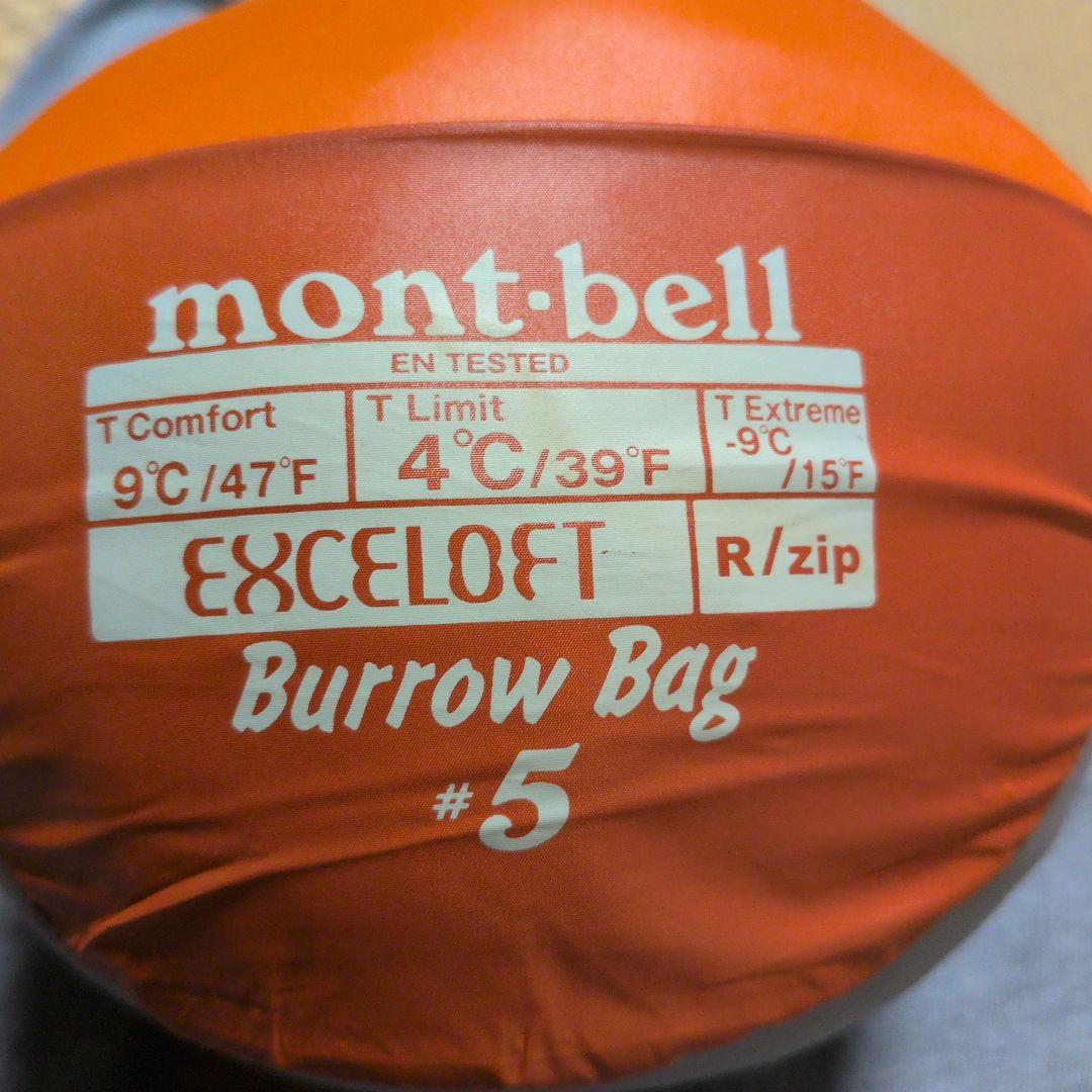mont-bell　バロウバッグ＃5 寝袋