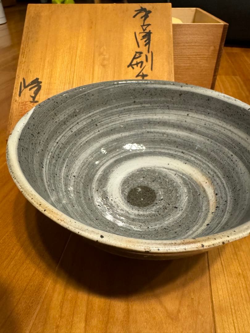 隆太窯 中里隆 唐津刷毛目鉢