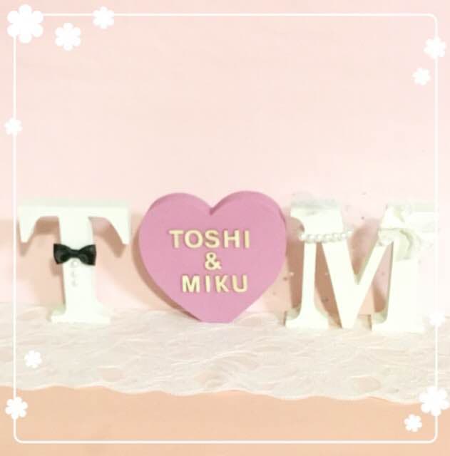 mimimi39様確認用♡ウエディングバージョン・イニシャルオブジェ