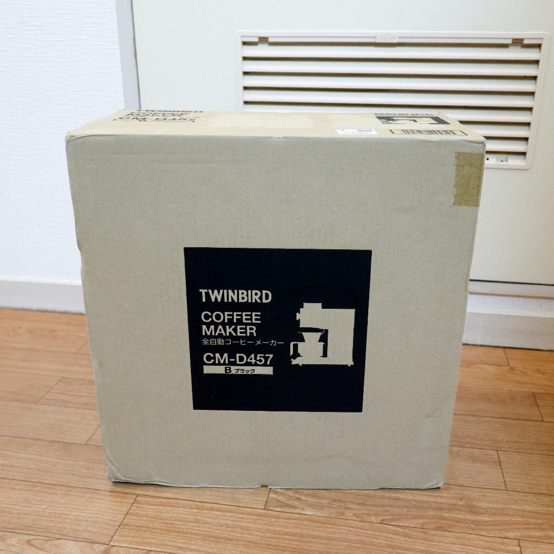 【新品未使用】 TWINBIRD コーヒーメーカー CM-D457 ツインバード