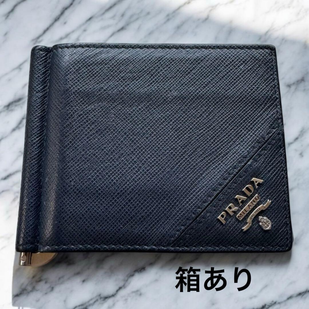 PRADA プラダ サフィアーノ メタル マネークリップ カードケース 二つ折り