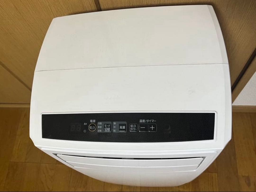 【値下げ】アイリスオーヤマ　ポータブルクーラー　IPC-221N