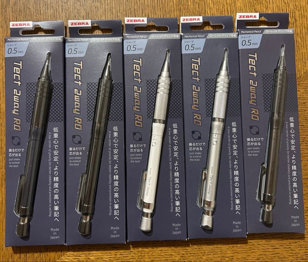 ゼブラ テクトツゥーウェイ RO 0.5mm 5本セット