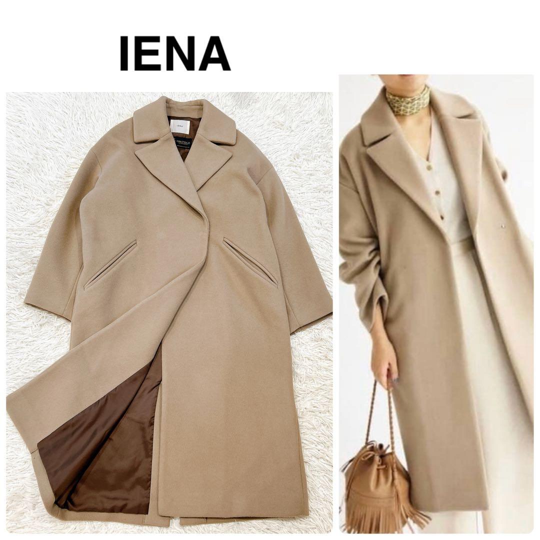 美品 IENA ロングコート MANTECO チェスターコート　キャメル　34