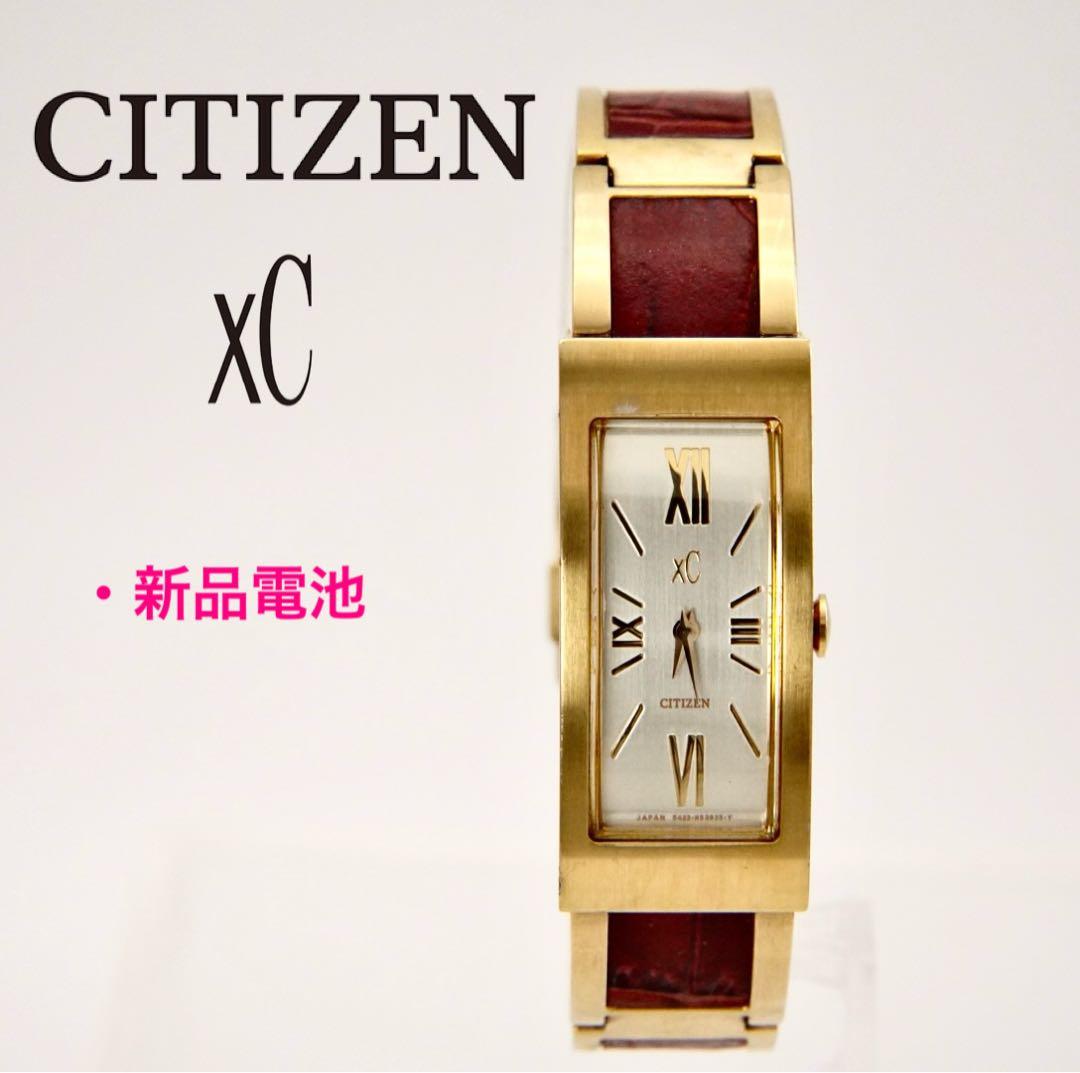 【新品電池】希少　シチズン　クロスシー　バングルタイプ　ゴールド　 腕時計