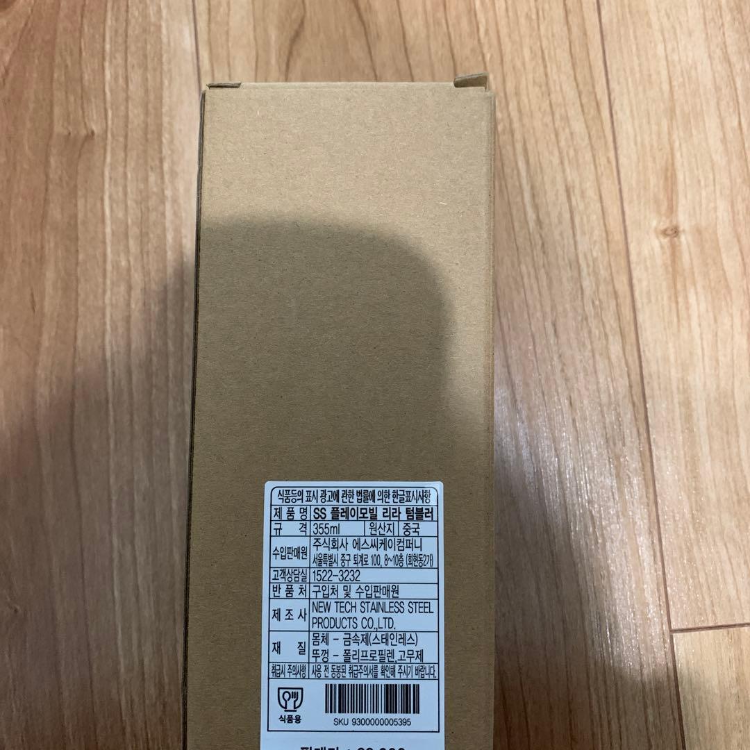 Starbucks Playmobil コラボ タンブラー355ml