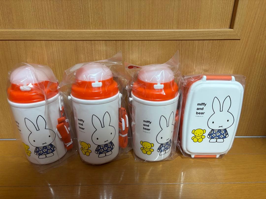 ミッフィーストロー付き保冷ボトル とミッフィーお弁当箱まとめ売り