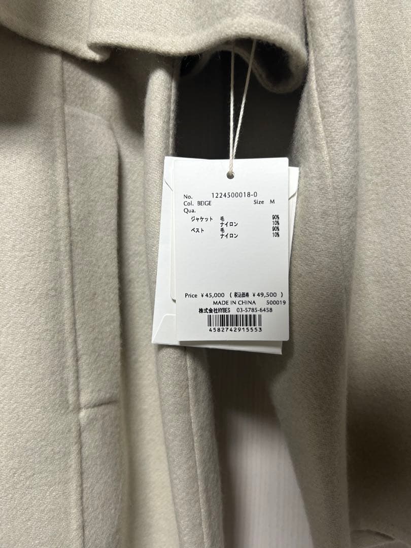 【新品未使用】ETRE TOKYO 2ピースリバージャケット