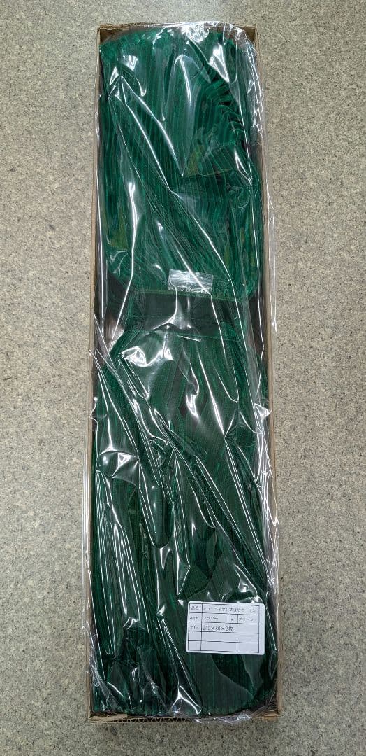 新品 アコーディオン仮眠カーテン　コスモスグリーン テクノガレージ　緑80cm丈