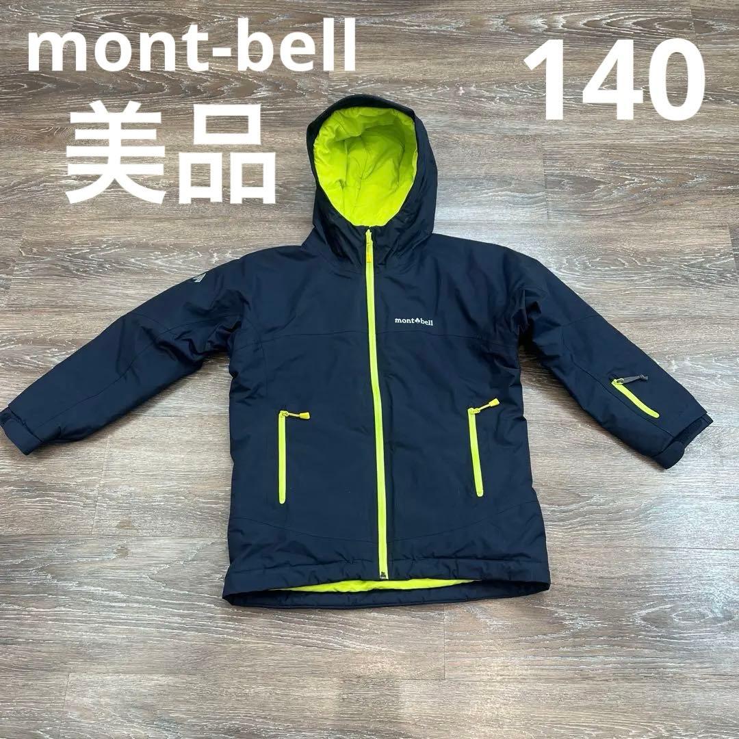 mont-bell モンベル　140スノーウェア　ジャケット　スキーウェア　紺色