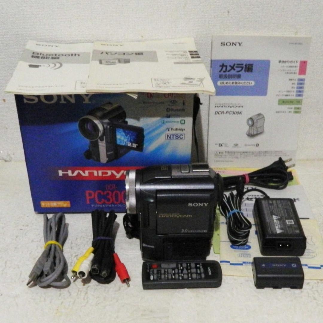 動作品 Sony DCR-PC300K miniDV ビデオカメラ ダビング等に